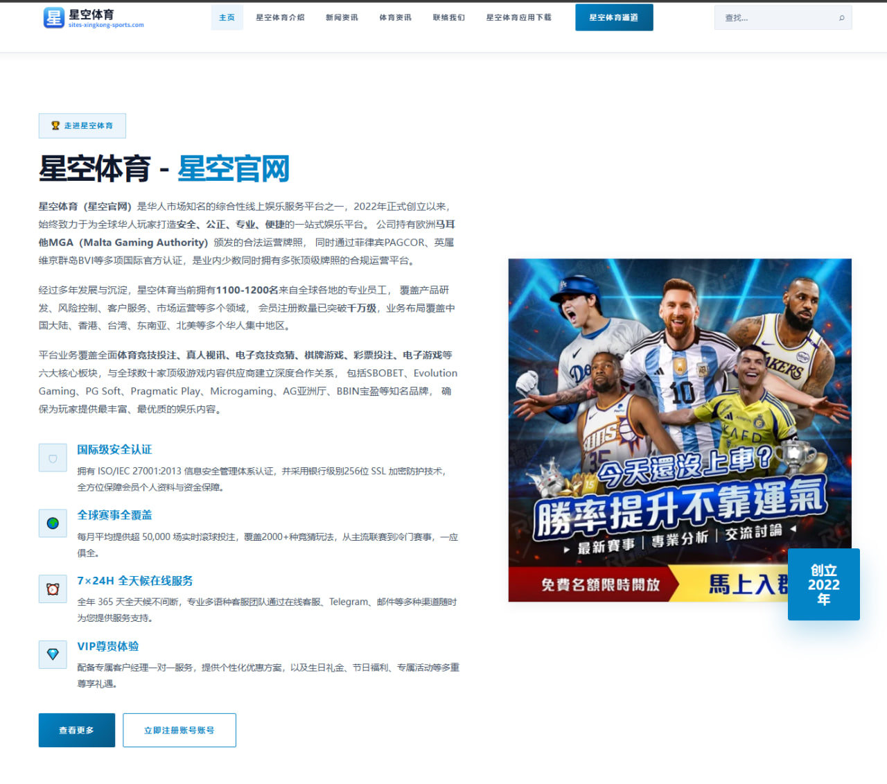 杨瀚森青训成长轨迹曝光 NBA选秀前景全面展望